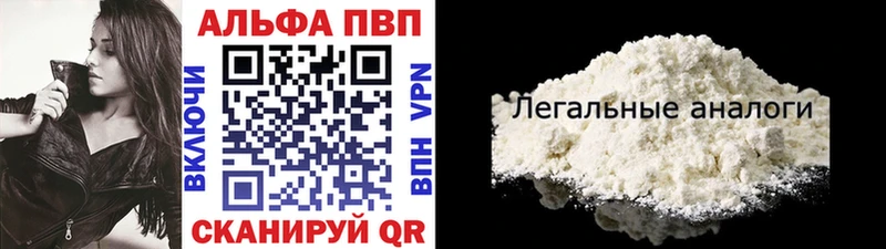 продажа наркотиков  Никольск  ОМГ ОМГ онион  Alfa_PVP Crystall 
