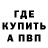 Гашиш Изолятор MrDmark