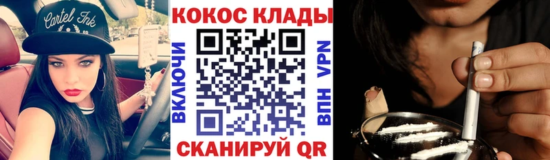 Кокаин 97%  Никольск 