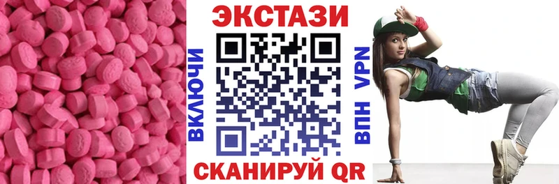 Экстази 99%  закладка  Никольск 