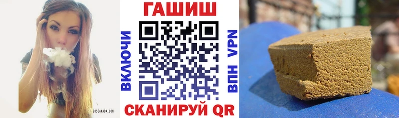 Гашиш Premium  Никольск 