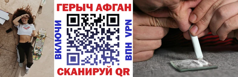 Героин VHQ Никольск
