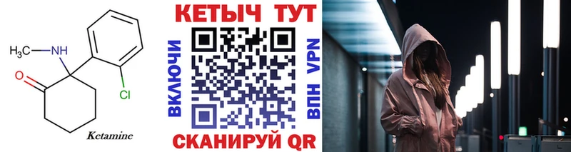 сколько стоит  KRAKEN   Кетамин ketamine  Никольск 