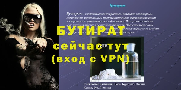 кристаллы Лиски