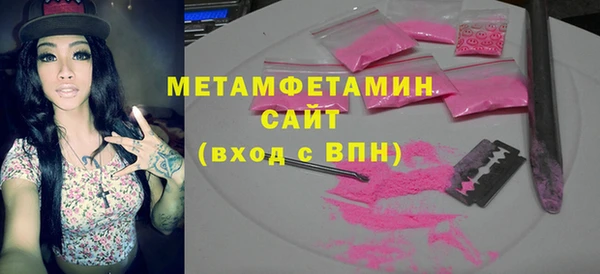 герыч Лихославль