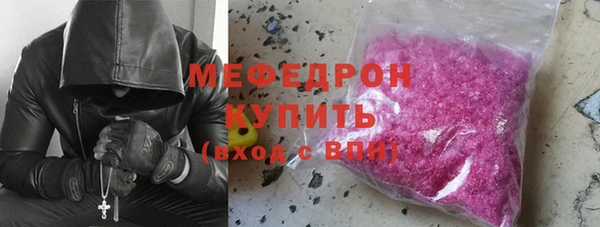 амфетамин Одинцово
