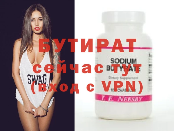 герыч Лихославль