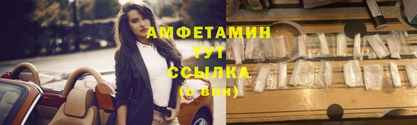 герыч Лихославль