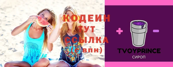 кокаин перу Липки