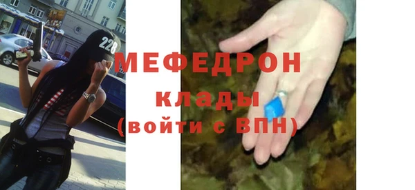 герыч Лихославль