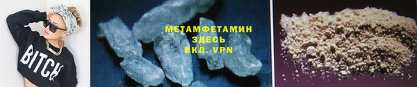 кристаллы Лиски
