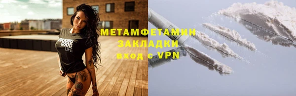 герыч Лихославль