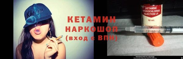 герыч Лихославль
