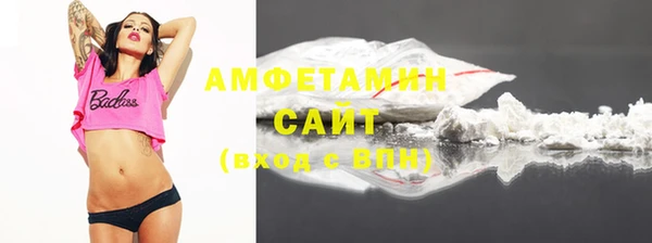 бутират Лагань