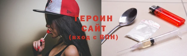 кристаллы Лиски
