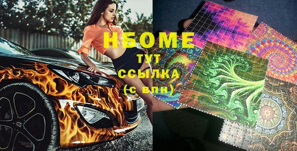 кристаллы Лиски