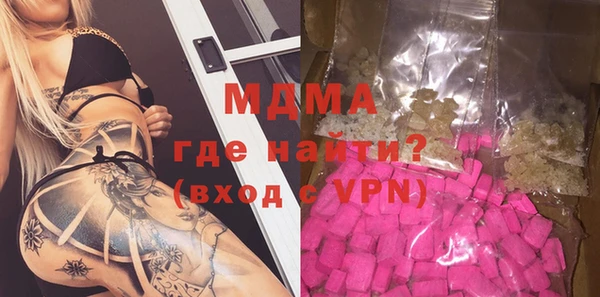 герыч Лихославль
