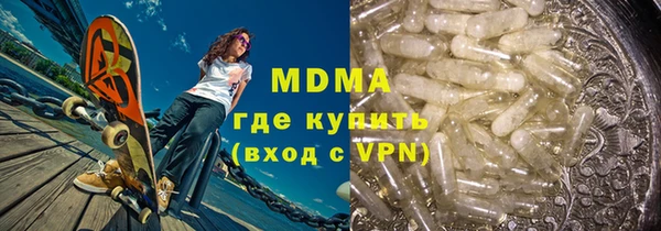 PSILOCYBIN Магас