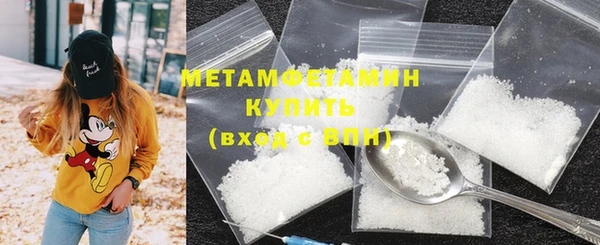 кристаллы Лиски