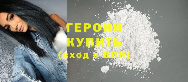 герыч Лихославль