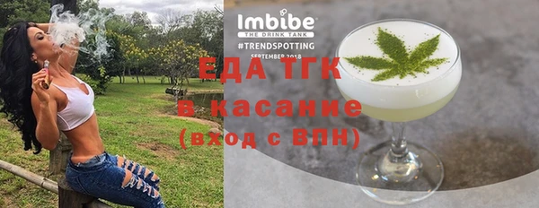кристаллы Лиски