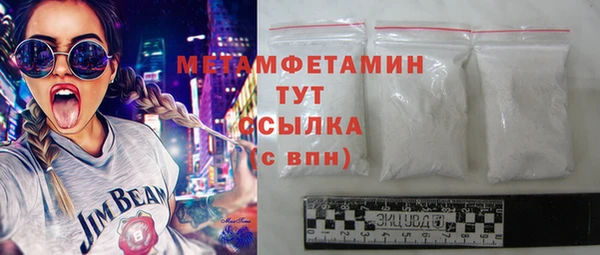 кристаллы Лиски
