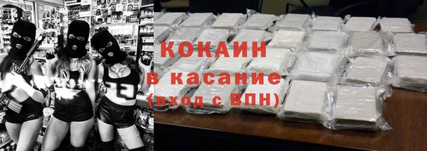 МДМА Ладушкин