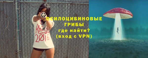 амфетамин Одинцово