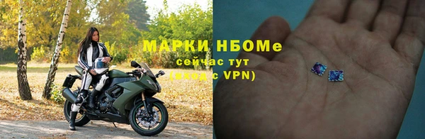 кристаллы Лиски
