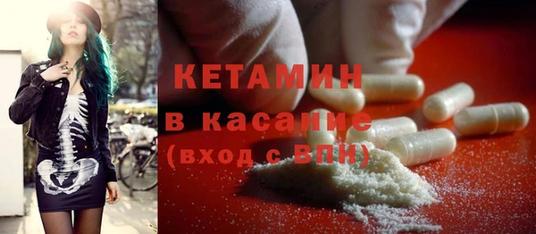 спайс Березники