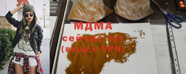 PSILOCYBIN Магас
