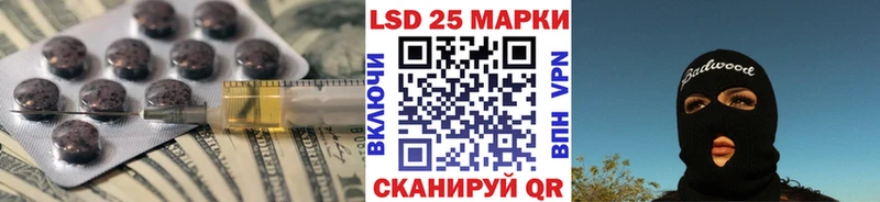 где продают   Никольск  LSD-25 экстази кислота 