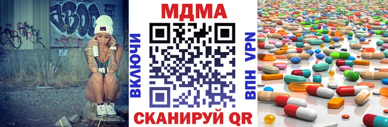 MDMA Molly  нарко площадка как зайти  Никольск  закладка 
