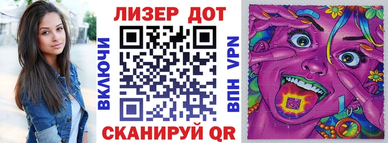 блэк спрут ссылка  Никольск  Наркотические марки 1,8мг 