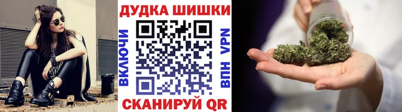 Шишки марихуана тримм Никольск